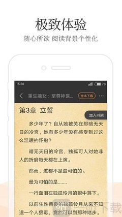 华体汇网站登录